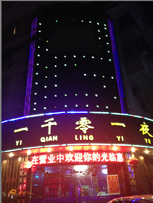工程案例